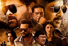 Waltair Veerayya (2023) Telugu Movie